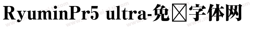 RyuminPr5 ultra字体转换